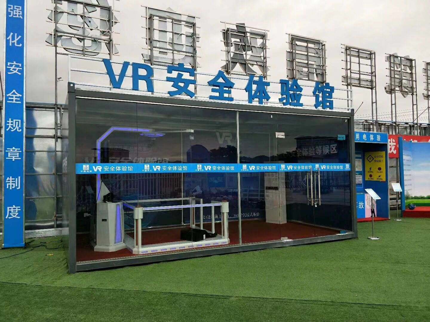 湖州吴兴区VR安全体验馆